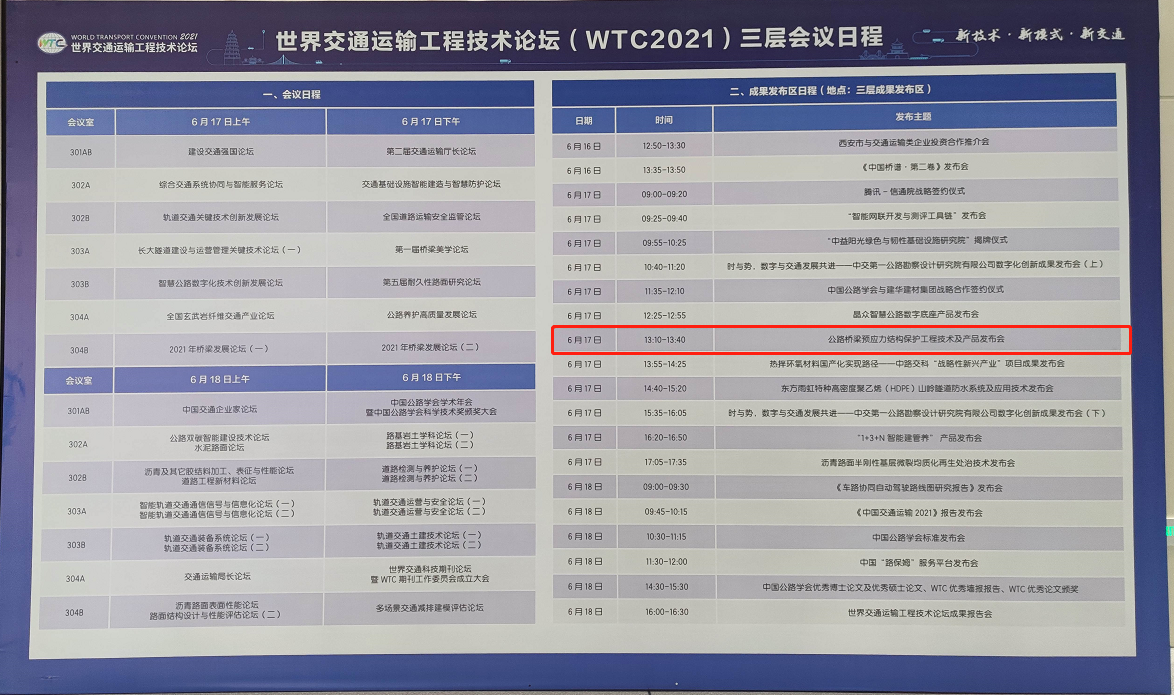 凯发·k8国际(中国)首页登录

